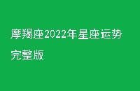 Ħ2022